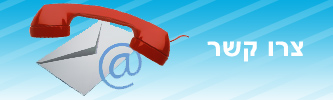 המועצה הדתית עכו